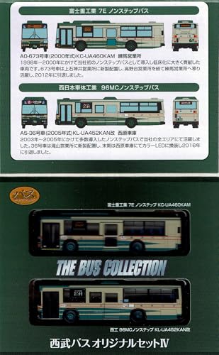 TOMYTEC The Bus Collection Seibu Bus Original Set 4