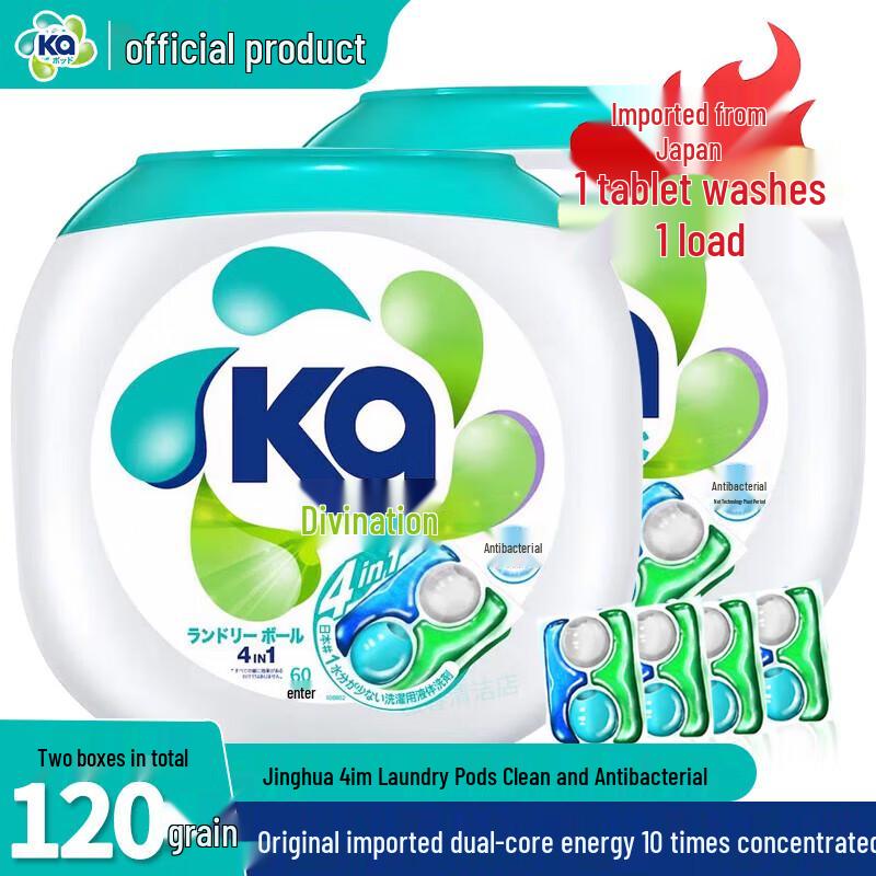 

Walch Essence 4-in-1 Laundry Pods