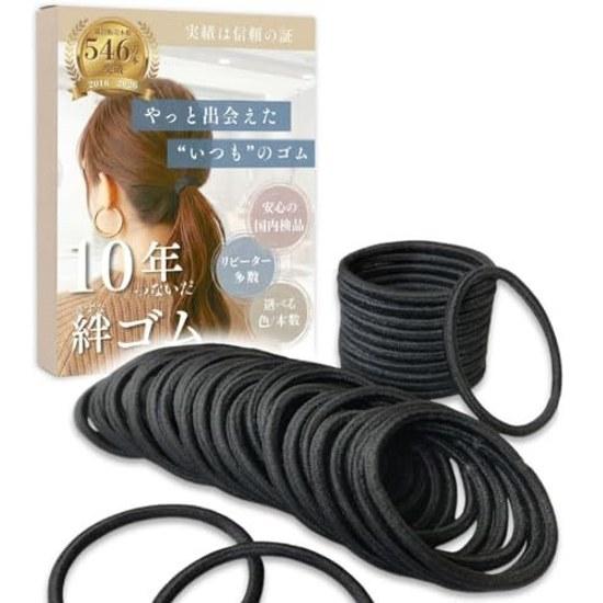 PETIT AMORE Hair Ties Black Thick Mens Holder Rubber Simple Large Capacity 4mm Durable (black 50 Pieces)