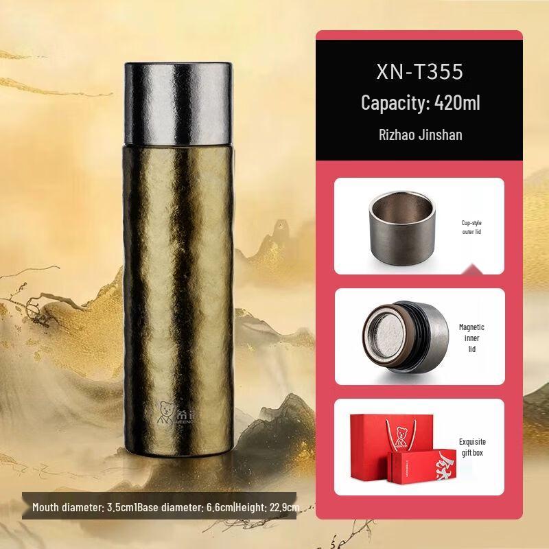 Xinuo Pure Titanium Insulated Tea Infuser Cup