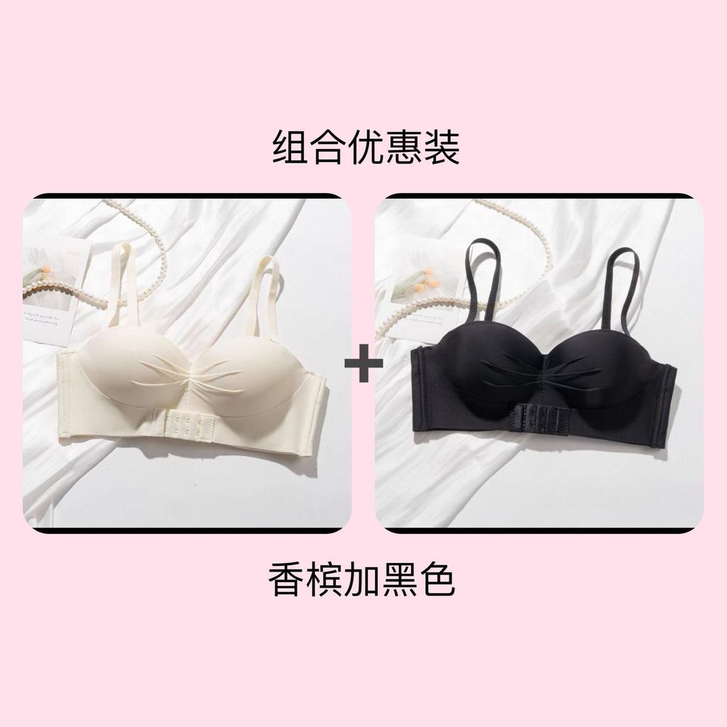 Front Buckle Strapless Underwear Women Gather Non-slip Small Chest Wrapped Tube Top Wedding Dress Invisible Back Bra Anti-light