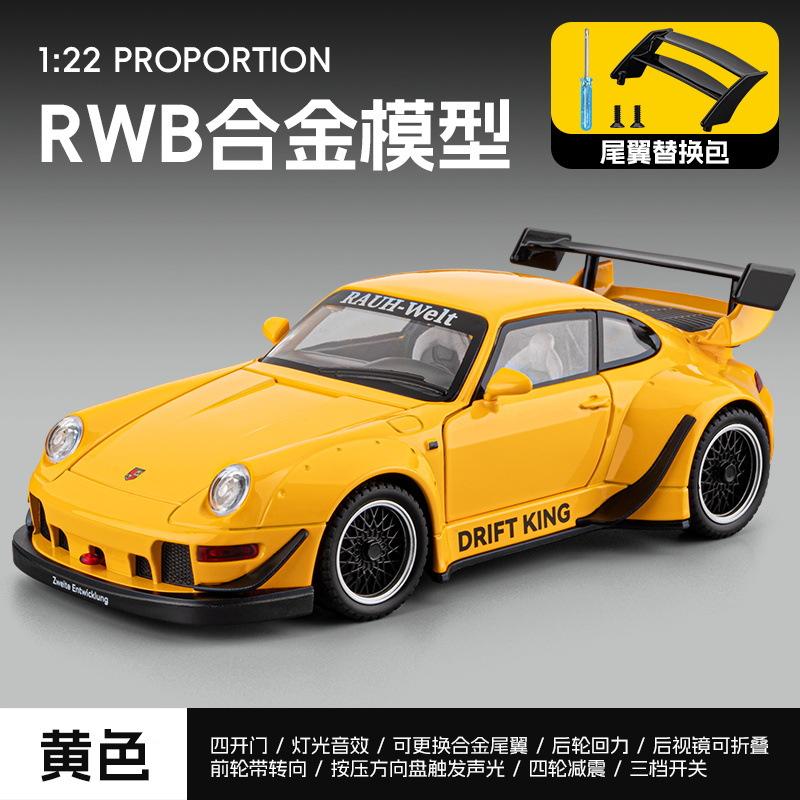 1:22 RWB 993 Sports Car Simulation Model Alloy Die-casting Toy Collectible Ornament Model Children's Gift
