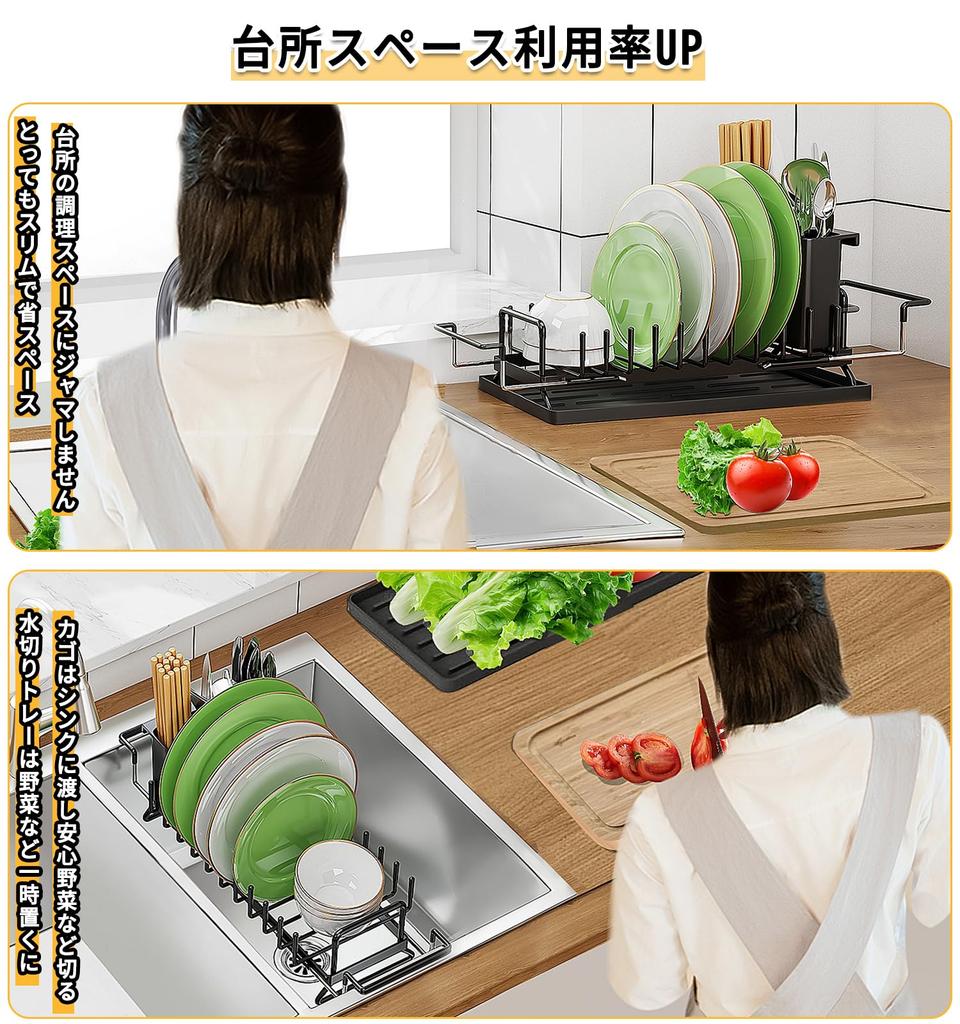 ZHIHUAYUN Dish Dish Drainer Over the Adjustable Dish For Single Dish Chopstick Dish Drying Rack Dish Drainer Black Drainer, 3-way, Expandable, Rack,