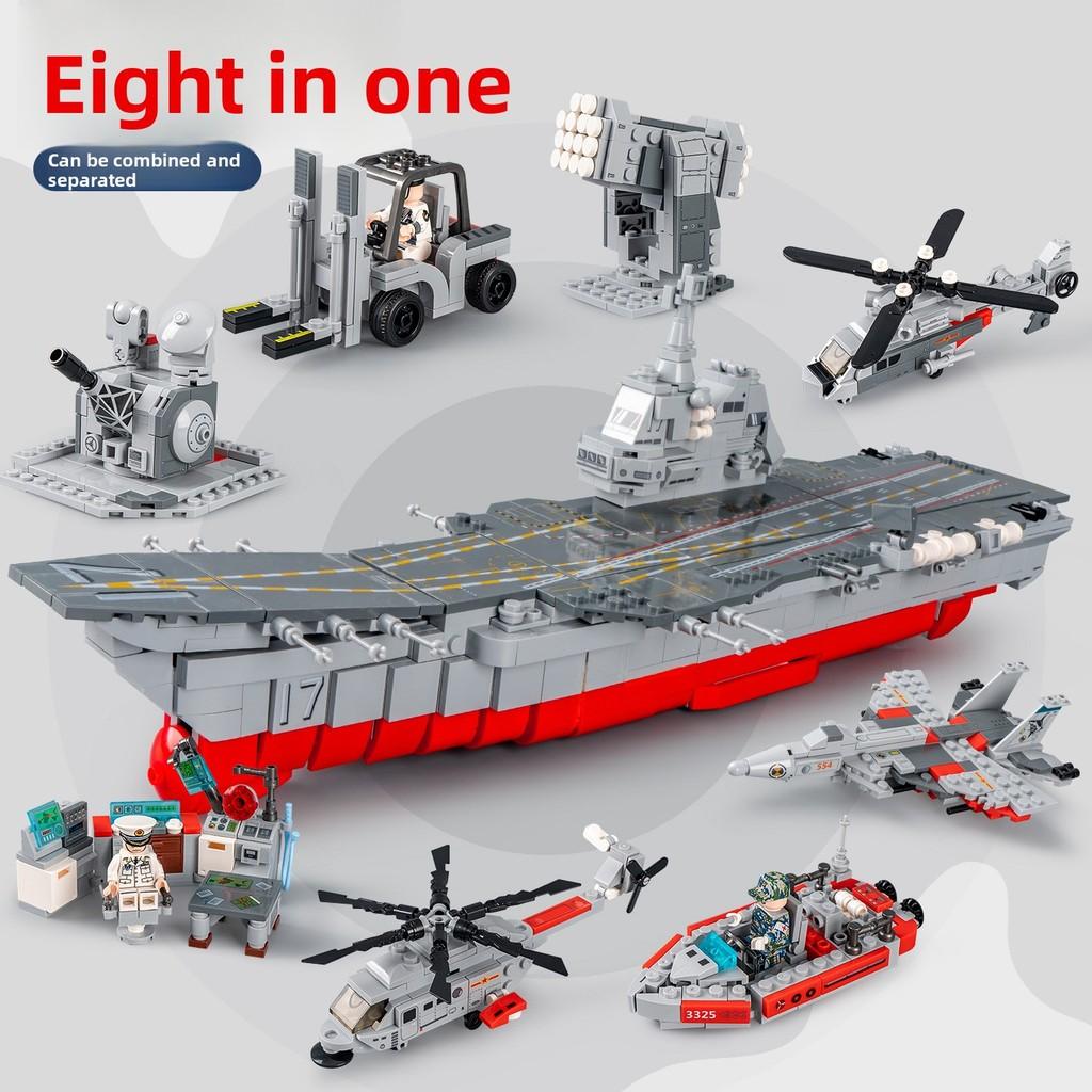 Childrens Building Block Set Featuring Naval Ships For Young Boys And Enthusiasts