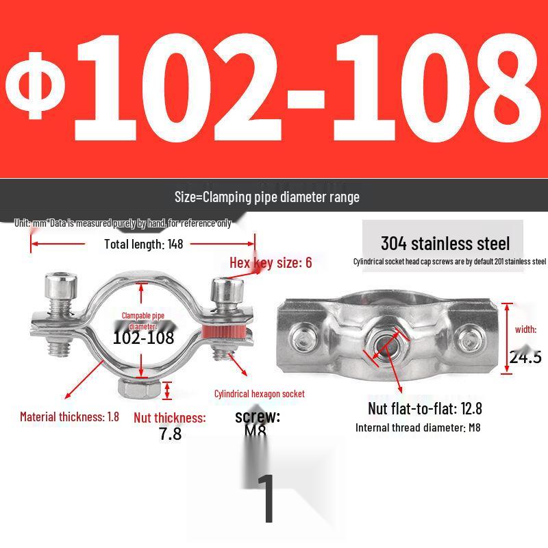 304 Stainless Steel Pipe Clamp Hanger for Gas and PVC Drain Pipes, Ceiling Support Buckle