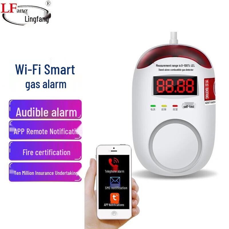 LFang Smart Home Alarm Series