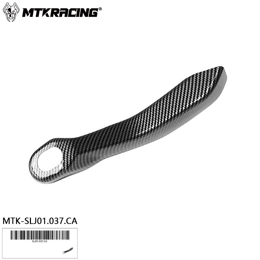 Yamaha TMAX560 Side Decorative Strip & Tail Wing Protector