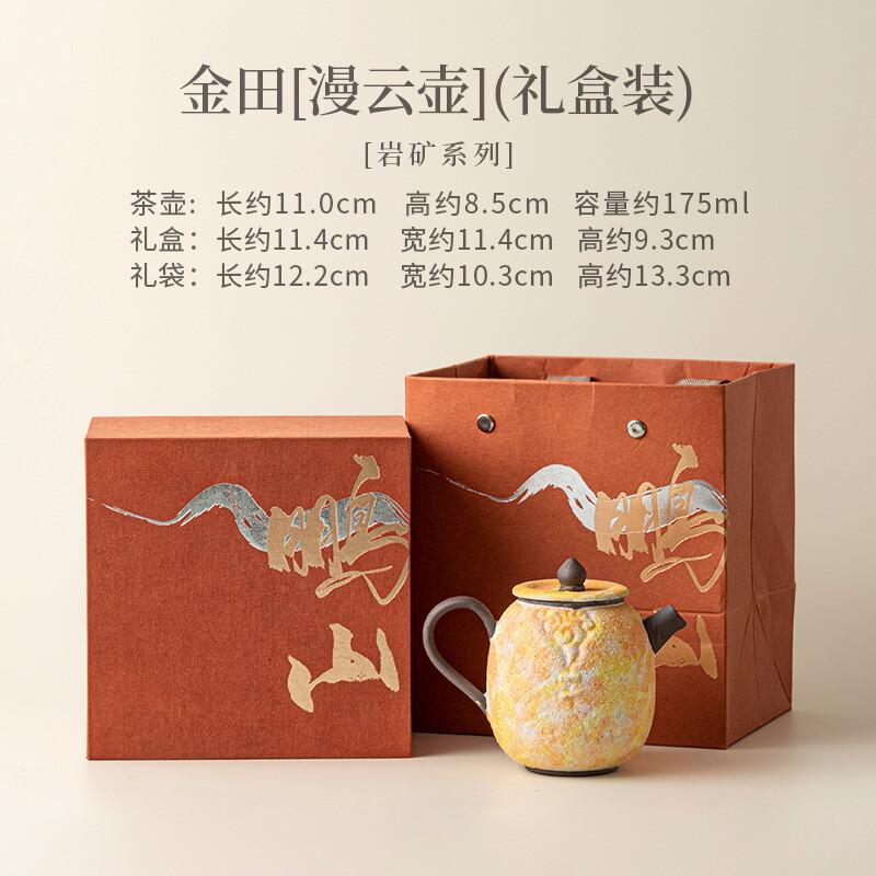 171ML Rock Mineral Cloud Teapot Zen Tea Infuser Pot Tea Maker Kettle With Ball Hole Teaware Ornaments Accessories Drinkware Gift