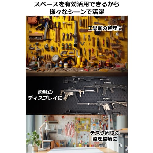 SOY'S F15-Piece Perforated Board Set with Hooks (24 Types) (Fits 5.5mm Thick Boards) with Rubber, 25mm Hole Pitch, 5mm Hole Diameter, Fastening Hardwa