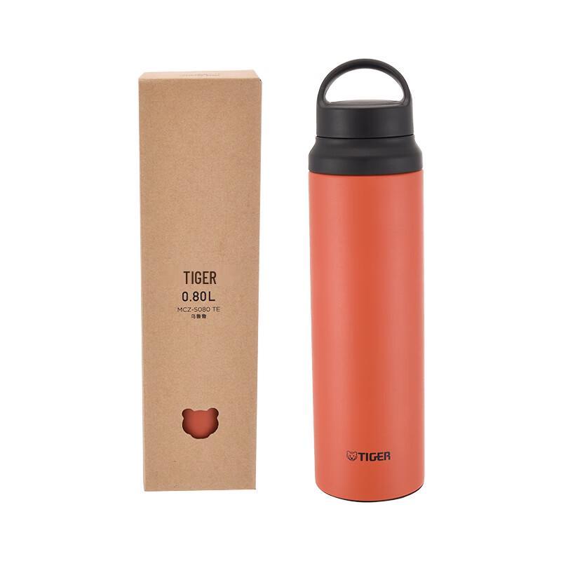 Tiger Outdoor Thermal Sports Bottle