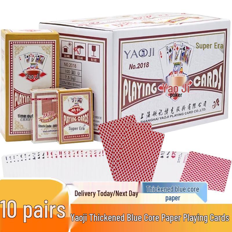 Yaoji Playing Cards
