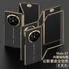 Full Coverage Flip Case Mate X3 Ultra With Electroplated PC Frame Premium Vegan Leather Cover