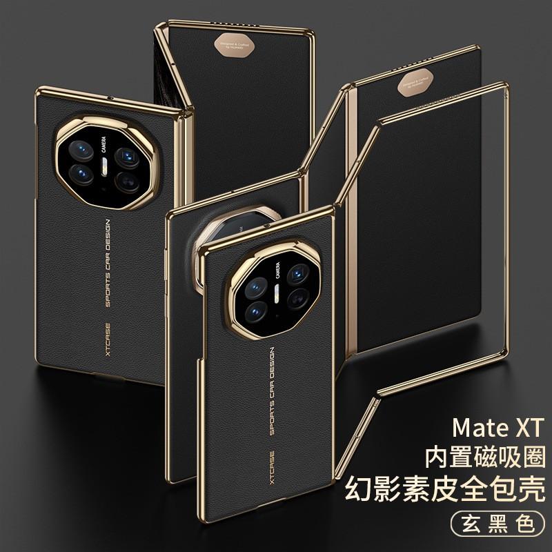 Full Coverage Flip Case Mate X3 Ultra With Electroplated PC Frame Premium Vegan Leather Cover
