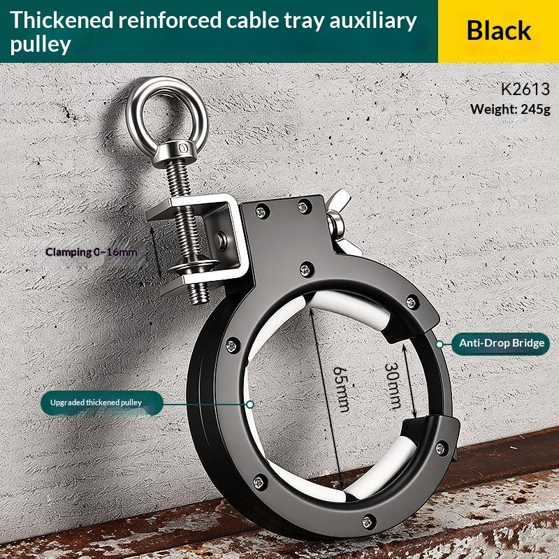 1Pcs High Hardness Comprehensive Wiring Construction Auxiliary Device Adjustable Cable Tray Laying Auxiliary Pulley