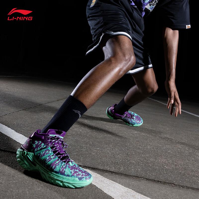 

Li-Ning Jiao Ao 2 BENG Tech Men s High-Top Outdoor Basketball Shoes ABFU047 46