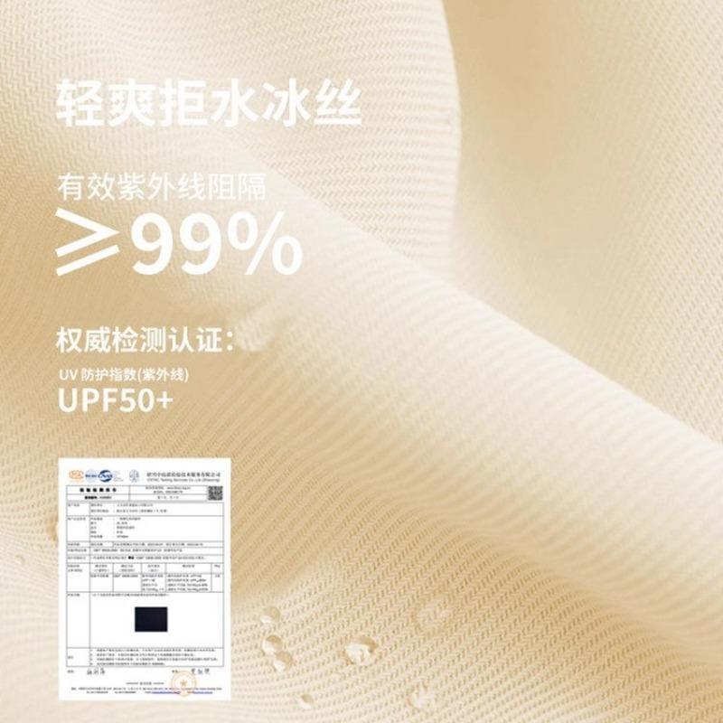 Big Brim Sun Hat Women's Face Shawl Purple Line Summer Sun Riding Sun Hat Hiking Hat