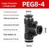 Pneumatic PU Quick Connect Three-Way Straight and Reducing Air Hose Adapter 4/6/8/10/12mm