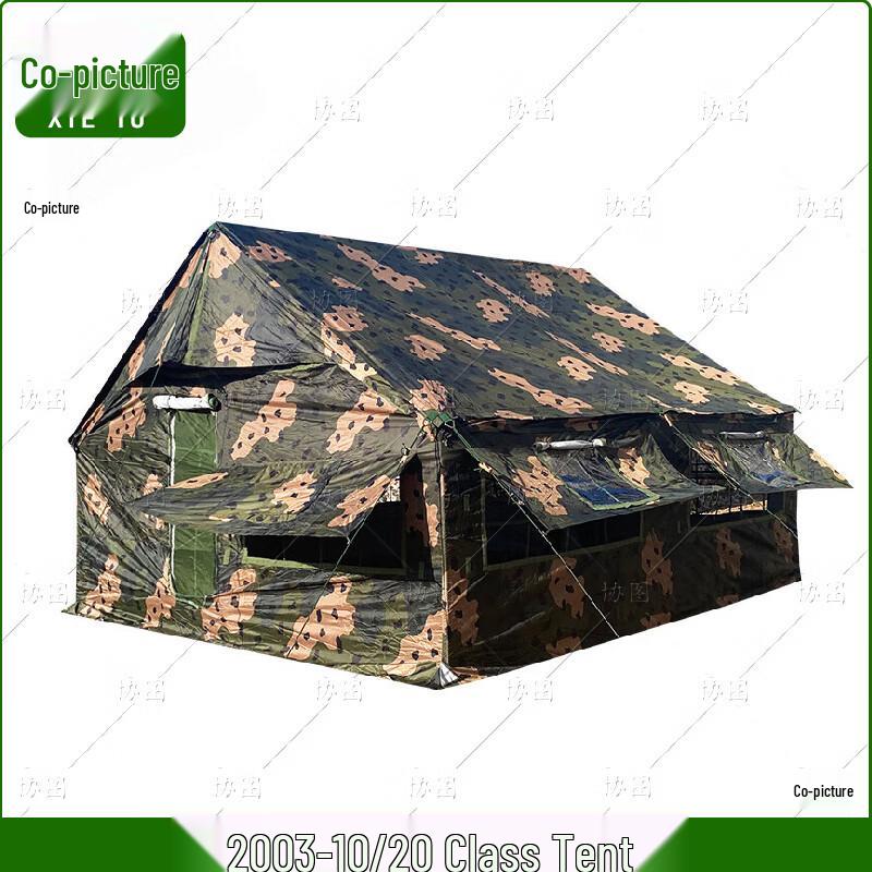 Outdoor Emergency Class Tent