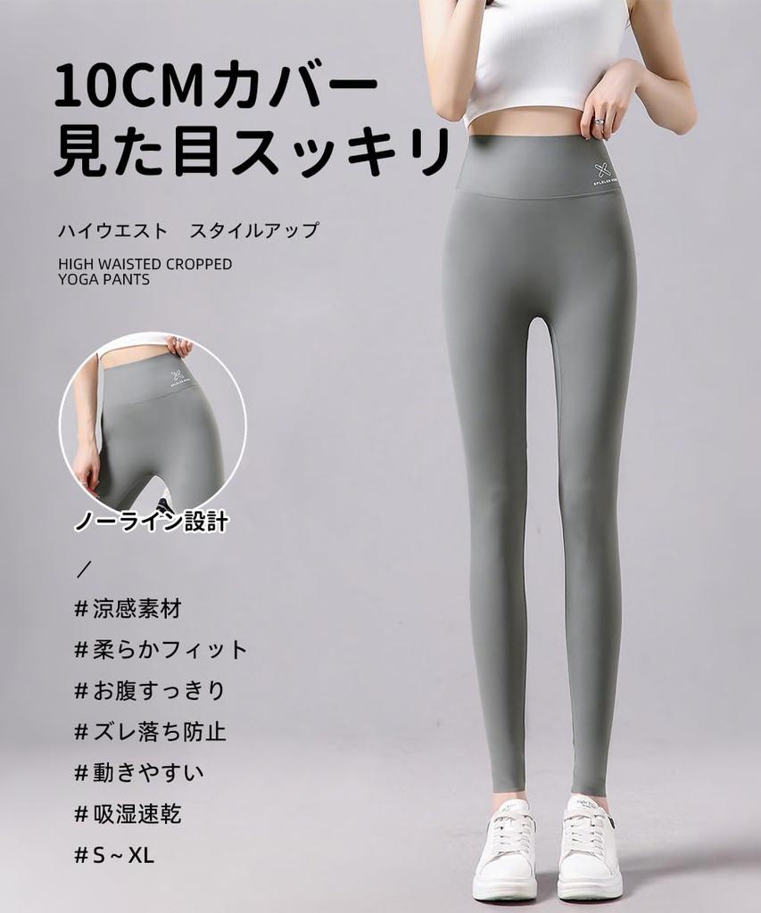 Karsaer Yoga Cropped High Stretch Fitness Sizes A0052 Women's Pants, Length, Waist, Sweat-Wicking, Quick-Drying, Cool-To-The-Touch, No-Line, Leggings,