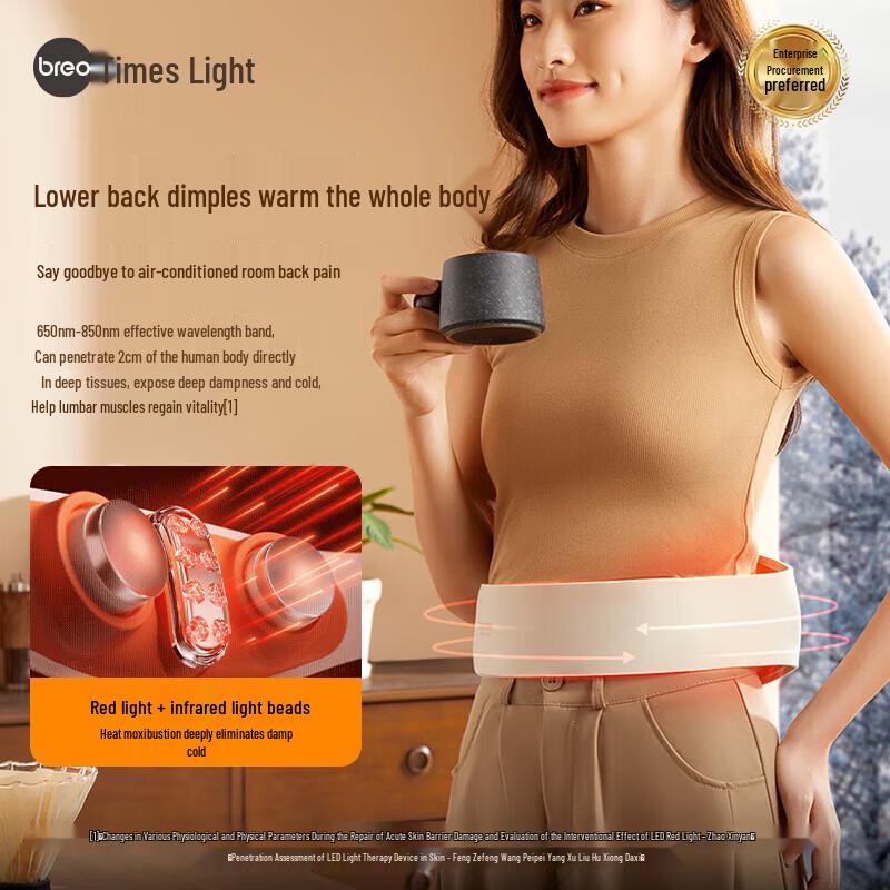 

breo Y3 Smart Waist Massager