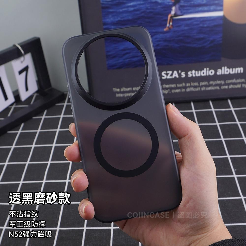 Für Xiaomi 17 Ultra Hülle Hart-PC Acryl Für MagSafe Magnetisch Matt Transparent Handy Rückseite Für Xiaomi 17Ultra Schale Stoßstange