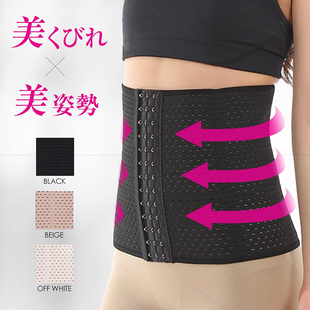 Waist Cincher Corset with Size M [SPORTIA] Built-in Boning, Women's, Black,