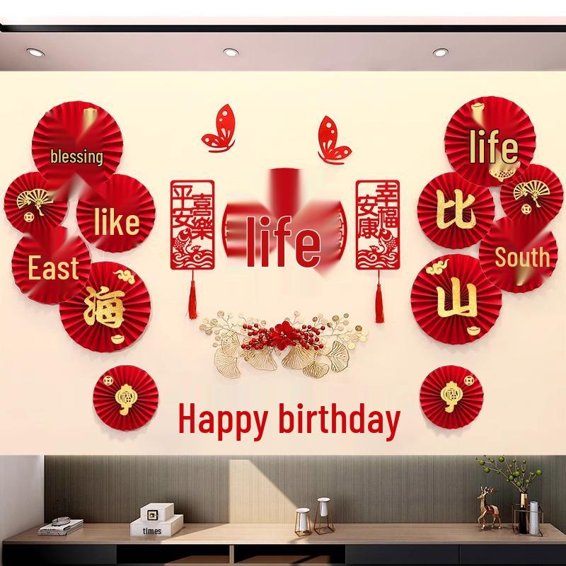 

Senior Birthday Celebration Wall Decor for 60th, 70th, 80th Milestones