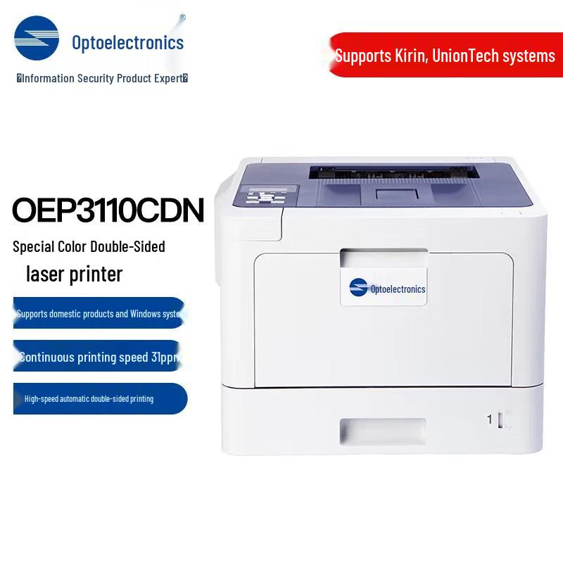 Opto-Link OEP3110CDN A4 Color Laser Multifunction Printer CN Plug (adapter Included)