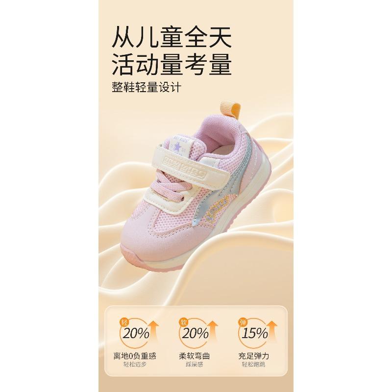Infant Toddler Shoes Spring New Boys Mesh Running Shoes Non-slip Soft Sole Girls Sports Shoes