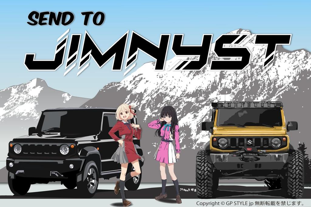 Suzuki Jimny Maximale Ladekapazität Schablonen-Stil Emblem Aufkleber, Ausgeschnittene Buchstaben, JB64/JB23 (Maximale Ladekapazität, Silber)