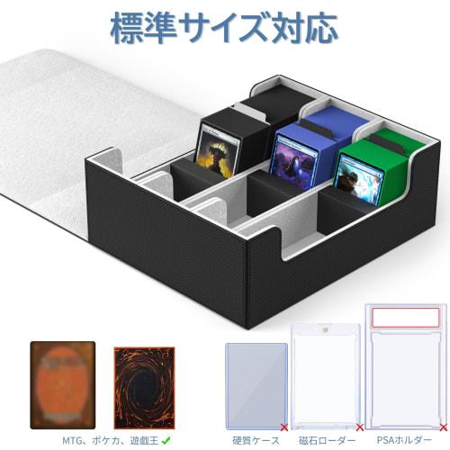 Mlikero Deck Case, Large Capacity, Holds 1800 Cards, Magnetic Trading Card Case, Storage Box, Includes 10 Dividers and 3 Foam Plugs, Compatible with Y