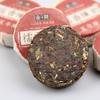 Yunnan Pu-erh Tee Klebreis Aroma Reif Tuo Cha Alt Fermentierter Puer