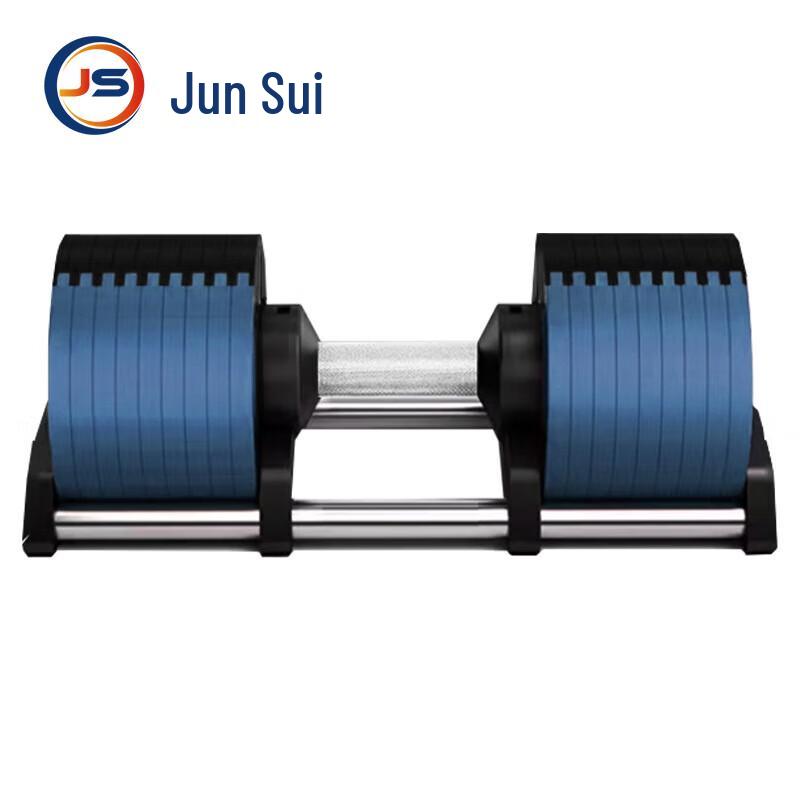 JunSui Sports & Fitness Essentials 20KG