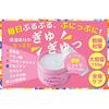 Kikumasamune Sake Cream 150g