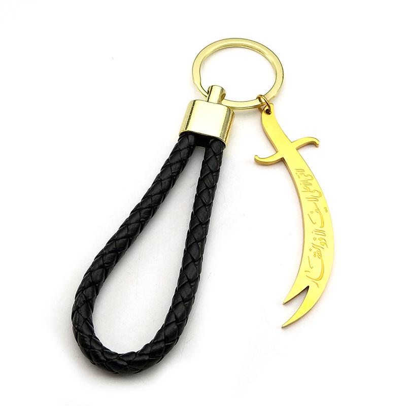 Islamic Imam Ali Zulfiqar Sword Key Chain for Women Men Stainless Steel Gold Color Arabic Religion Key Ring Bag Pendant Jewelry