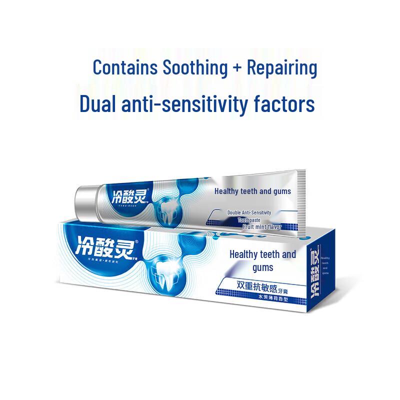 Lengsuanling Double Anti-Sensitive Toothpaste with Gum Care Toothbrush