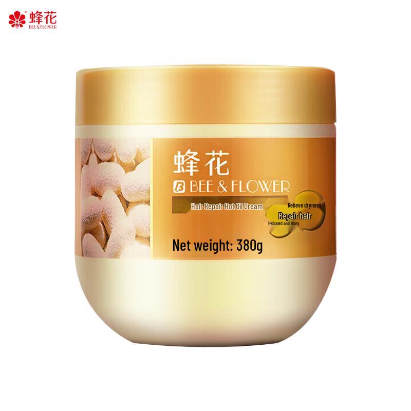Fenhua Nourishing & Softening Hair Mask
