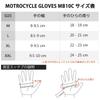 ILM Motorcycle and Mesh Gloves for Hard Smartphone Touchscreen for Outdoor and Work Size Gloves, Spring, Summer, Autumn, Off-Road Use, Protector,