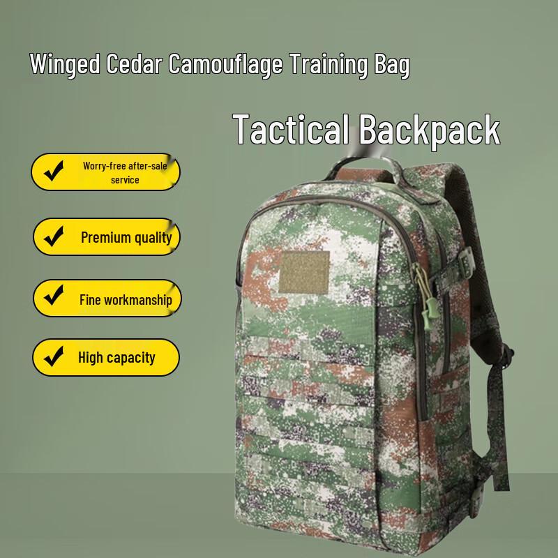 Yiling Camouflage Large Capacity Backpack
