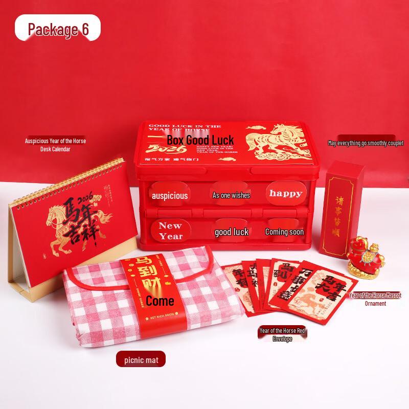 Corporate New Year Celebration Gift Set