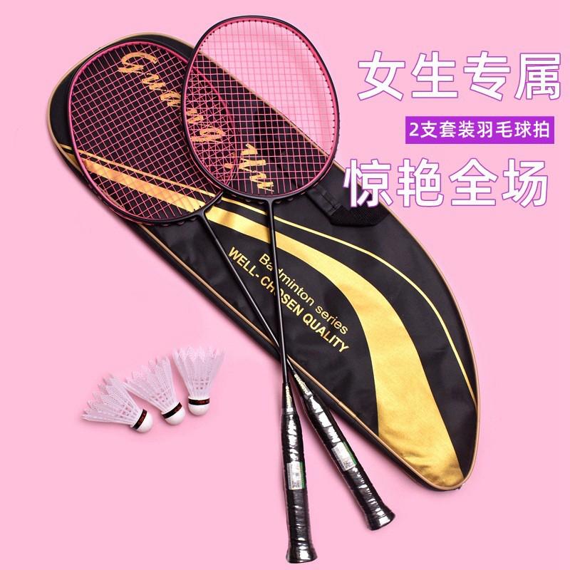 Carbon Fiber Badminton Racket Set 4U Lightweight Training Racquets Beginners Casual Players 2-Pack