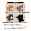 Cat Plush Toy Realistic Brown Tiger Black Cat Body Pillow (Kijitora (Light Gray))