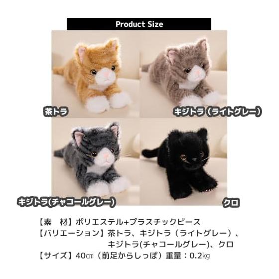 Cat Plush Toy Realistic Brown Tiger Black Cat Body Pillow (Kijitora (Light Gray))