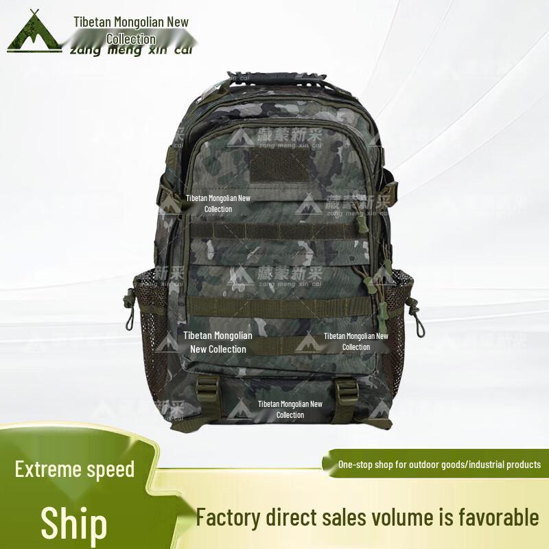 Multi-functional Tactical Camouflage Backpack