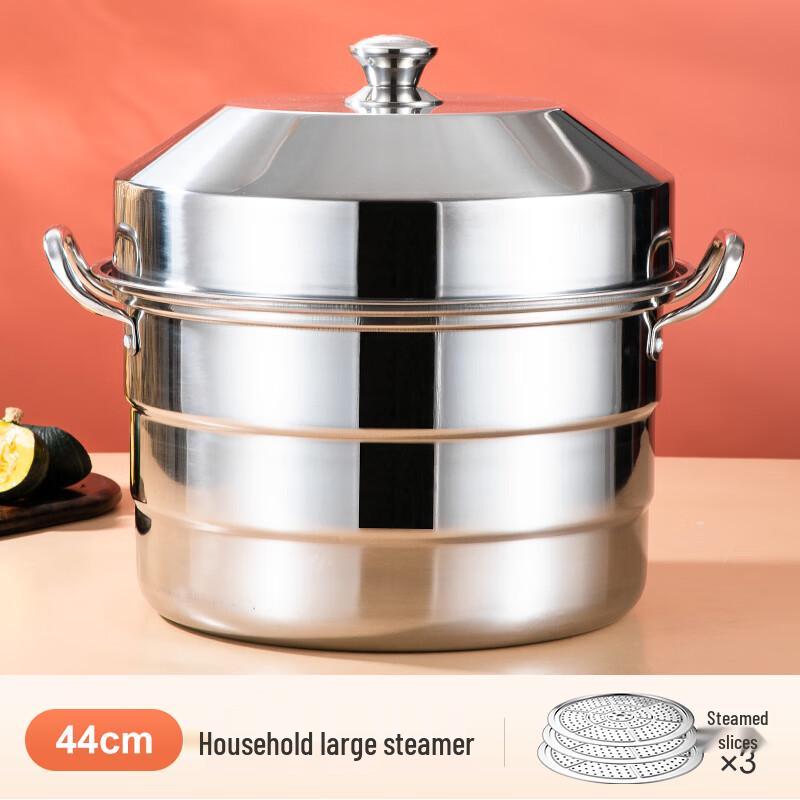 Naijiang Stainless Steel 3-Layer Steamer Pot