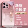 Applicable To iPhone 17 Apple 16 Mobile Phone Case 15/14/13/12 Pro Max Glass Plus Gourd 406