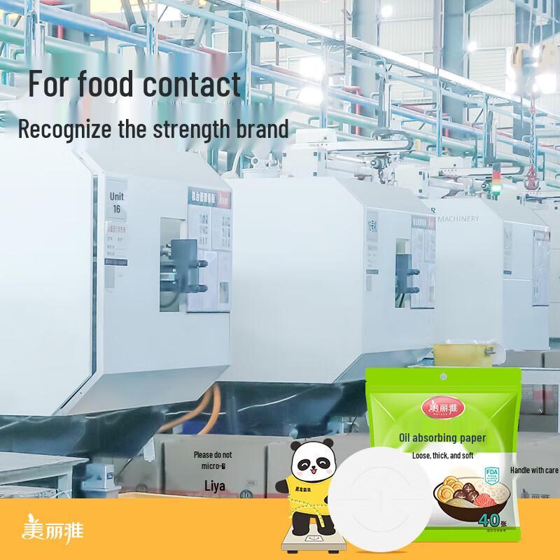 Meiliya Thick Oil Blotting Paper