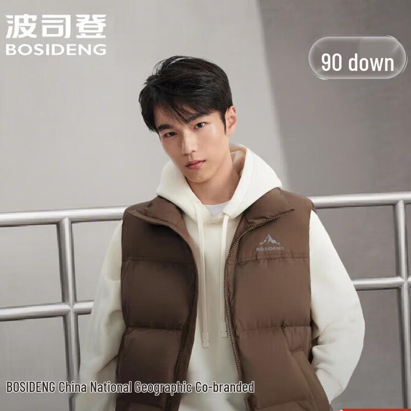 

Bosideng Men s Stand Collar Down Vest M 165/88A