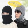 Aquamie Knitted Face Face Knit Neck Perfect for and Warmth Balaclava, Hat, Mask, Cover, Guard, Integrated, Motorcycles, Fishing, Winter, (Black)