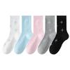 Boneless Socks for Women, Loose and Versatile Mid-calf Socks for Autumn and Winter